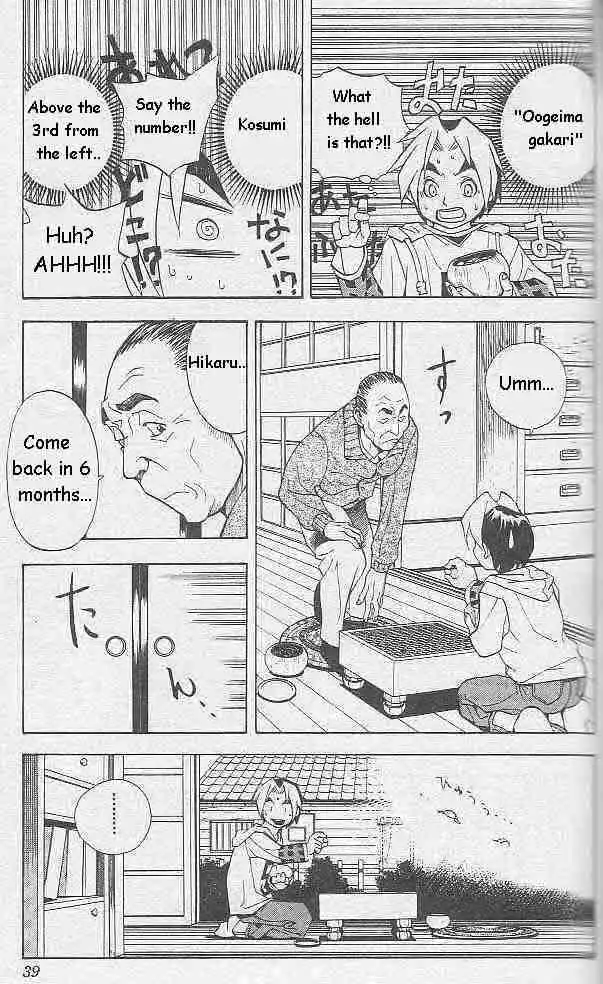 Hikaru no go Chapter 1 35